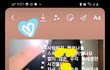 이거 스토리 올리는거 오글거려?