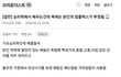 +) 스승의 날 레터링케이크 ㅈㄴ 싫음