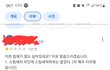 [사진있음] 악덕 제주도 OO렌트카 조심하세요
