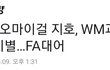 15 데뷔 아이돌도 이제 재계약 시즌이네...