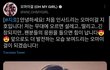 지호의 오마이걸 시작과 끝