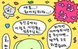 남자애들이 좋아하는 여자애 특징이 뭐야