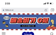 혹시 26남자가 이런케이스쓰면 좀 깨나요?
