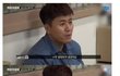 김종민이 말하는 범죄자들이 무서웠던 이유