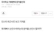 얜 진짜 레전드 판쪽이다