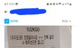 배달앱 리뷰보다가 내가 사장도 아닌데 빡쳐