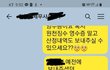 5년 알바한 곳에서 퇴직금 안주려고합니다