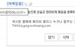 이상한 메일