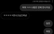 재수생 있어...? 이거 내가 잘못한거냐