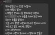 부모님돈을 모두 가져간 뒤, 먹여살리겠다고 책임진다고 하다가 부모를 버렸습니다.