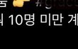 와 인스타마켓 ㄹㅈㄷ