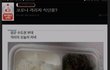 네이트판 넷카마 레전드ㅋㅋㅋㅋ