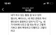노잼봇 이거뭐야..?