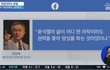 윤석열 대통령님의 실체
