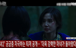 '마녀2' 신시아 박은빈 이종석 서은수 진구 조민수, 궁금증 자극하는 티저 공개