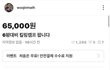 현우진 모고 6.5만원에 되파는 사람