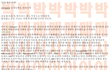 22학번 레포트 올려봐! 재밌게 봐줘 ㅋㅋㅋ