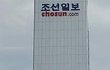 최고의 역작 [그대가 조국]