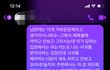 제발 꼭 봐줘 제발 나 진짜 이 새끼 어떻게 조져야할까 일단 이 남자 소개시켜준 언니랑 손절했어 6탄(마지막)