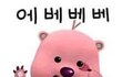 요샌 뭐 사건사고가 별로 없나보네