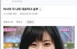 여신짤들 각 나라 대표미녀 스타일