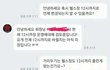헬스장 원래 이렇게 양아치에요??