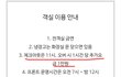제주 ㅇㅇ호텔 꼭 봐주세요