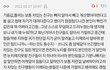 +추)추가)차 있는 친구가 집에 갈 때 안데려다 준대요