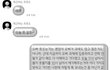 하,, 남친이랑 싸웠는데