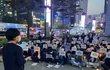 강남역 살인사건 6주기… 여성들 “아직도 여전히 불안”