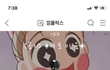 블로그 잼민이 이거 뭐냐ㅋㅋㅋㅋ