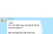 (광주사람 필.독)정말로 거지같은 회사 다보네요