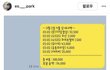 얼굴 뷔인 남친이 ㅇ러면 사귈거?