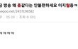 오킹 이런 말도 했음...??