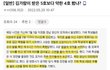 김가람 대체 뭔 짓을 했길래 학폭 5호 처분임