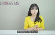 일본 여자를 만나야 하는 이유