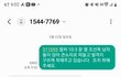 지하철 종사자는 평상 시에 일이나 잘하자.