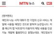 비트윈 쓰는 사람들 다 조심해