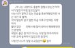 얘들아 이거 재회 가능하다고 봐?