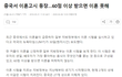 이건 우리나라도 적극 도입해야 한다.