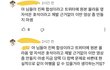 제니 뷔 영상 댓글에 포토샵쪽 일하는 사람 등판했는데 합성 아니래