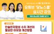 링티제로, 스테비아 커피믹스 등 무료로 받아가세요