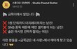 다 좋은데 잠이 너무 많은 남친 여기 사연 내봐도 될까 ?