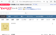 지금 일본에서 난리난 사건 ㄷㄷㄷ....jpg