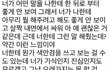 내 친구 ㄹㅇ 할 말 다하고 삶