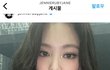 제니뷔 지금보면 ㅈㄴ 소름인글..ㅋㅋㅋ