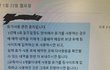 요즘세상에 일주일 휴가다녀왔다고 예약내역  및 다녀온거 증빙하라는 곳이 있다?