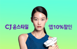 레이저 제모기 할인할때 ㅅㅏ려구요