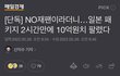 일본여행 가자!!