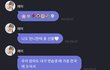 레이는 ㄹㅇ엄청 사랑받고자란듯